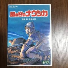 風の谷のナウシカ('84徳間書店/博報堂)のサムネイル