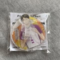 ハイキュー!! 牛島若利 蓋どめのサムネイル