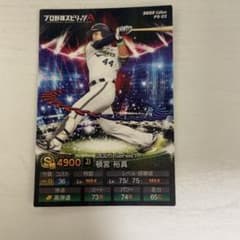 プロ野球チップス 2025 頓宮裕真 オリックスのサムネイル