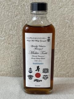 未開栓】山崎 190ml サントリー シングルモルト ウイスキー - メルカリ