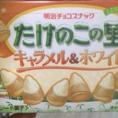 オダマキ様専用のサムネイル