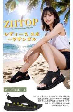 ZIITOP レディース スポーツサンダル 厚底 5cmのサムネイル