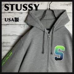STUSSY◎USA製 フルジップ パーカー D366 - メルカリ