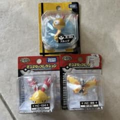 新品　ポケモン　モンコレ　リーシャン　ズルッグ　ガーメイル まとめ売り