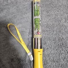 カ*能様 ニアジョイ ペンライト 山野愛月 ペンライトフィルム - メルカリ