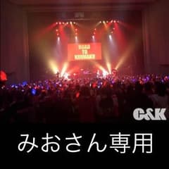 みおさん専用ページのサムネイル