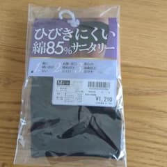 KUNZI ひびきにくい サニタリーショーツ Mサイズ 黒のサムネイル