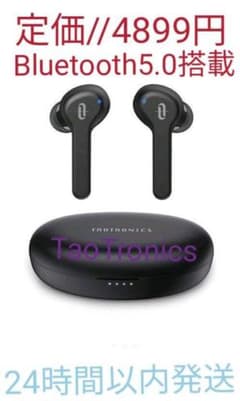 Bluetoothイヤホン IPX7完全防水 SoundLiberty 53のサムネイル