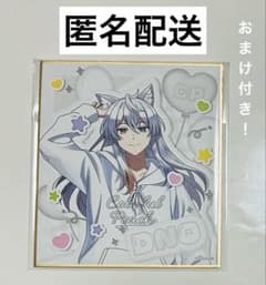 カラフルピーチ　ピクニック　色紙　どぬくのサムネイル