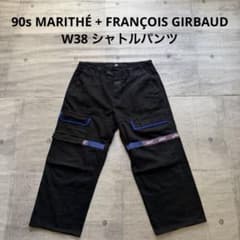 90s マリテフランソワジルボー ブラック シャトルパンツ W38 HIPHOP