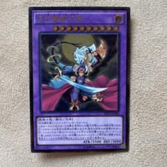 遊戯王 月光舞獅子姫 レリーフ SHVI-JP048 - メルカリ