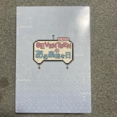 seventeen2016年　バラエティーDVDのサムネイル
