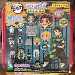 鬼滅の刃アクアビーズバケツセット