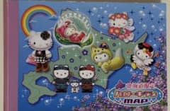 北海道限定 ハローキティ メモ帳のサムネイル