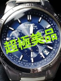 ☆超神激熱☆ 超極美品 カシオ 電波ソ－ラ－ WVQ-M410 - メルカリ