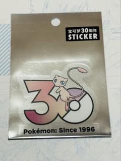 ポケモン 30周年 ステッカー 中国　ミュウのサムネイル