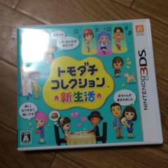 メルメル様専用のサムネイル