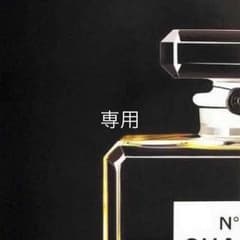 あけみ様専用のサムネイル