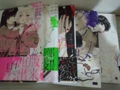 きたない君がいちばんかわいい 全巻のサムネイル