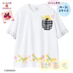 【新品未使用】くまのがっこう そでダイカットTシャツ LL～3Lのサムネイル