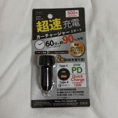 カーチャージャー 2ポートのサムネイル