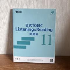 公式TOEIC Listening & Reading 問題集 11のサムネイル