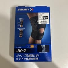 ZAMST JK-2 サポーター Sサイズのサムネイル
