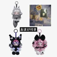 正規品 限定スカルパンダ×XG マイメロ クロミ 3体セットサンリオ