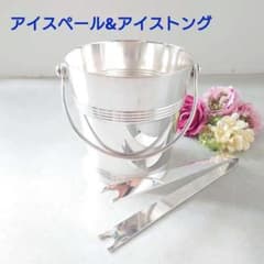 希少 クリストフル アイスクーラー アイスペース アイストング 希少 クリストフル アイスクーラー アイスペース アイストング - メルカリ