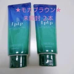 ☆ルプルプ ヘアカラートリートメント モカブラウンのサムネイル