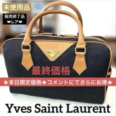 未使用品❤︎希少極美品 イヴ・サンローラン YSL金プレート 