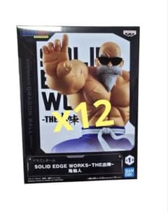 ドラゴンボール SOLID EDGE WORKS 亀仙人 10個セット - メルカリ