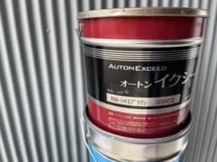 AUTON EXCEED オートンイクシード Nルーシャスブラウンのサムネイル