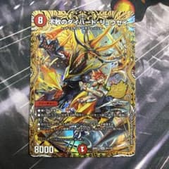 不敗のダイハード・リュウセイ シークレット版 - メルカリ