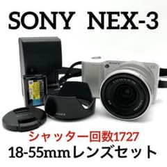 SONY NEX-3 18-55mmレンズセット - メルカリ