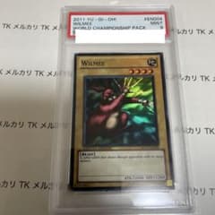 遊戯王　ウィルミー　スーパーレア　PSA9 wcs2011 wp11 英語 遊戯王 ウィルミー スーパーレア PSA9 wcs2011 wp11 英語 - メルカリ