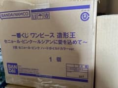 B賞 セニョール・ピンク ハードボイルドカラーver. - メルカリ