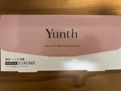【新品未開封】Yunth Pure VC Whitening Serumのサムネイル