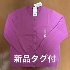 新品　エクストラファインメリノクルーネックカーディガンのサムネイル