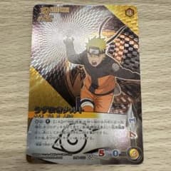 NARUTO 우즈마키 나루토 시크릿 나루토 카드 게임 풍요 나선수리검