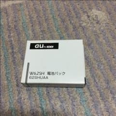 未使用 W62SH 電池パックのサムネイル
