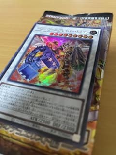 遊戯王 パワーツール・ブレイバー・ドラゴURのサムネイル