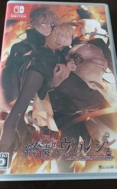 終遠のヴィルシュのサムネイル