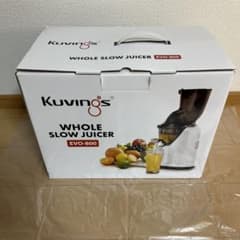 kuvings whole slow juicer EVO-800のサムネイル