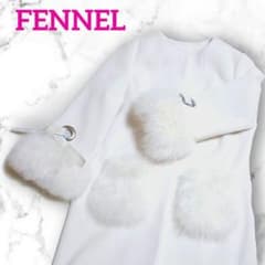新品 FENNEL フォックスファーアクセントコート　ホワイト ✨完売品✨ FENNEL フォックスファー ロング コート ホワイト リボン