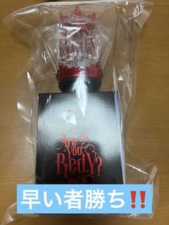 山田涼介 DOME TOUR 2026 ペンライトAre You Redy? - メルカリ