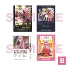 ぼっち・ざ・ろっく！複製B2ポスターセット 4種＜B＞ - メルカリ