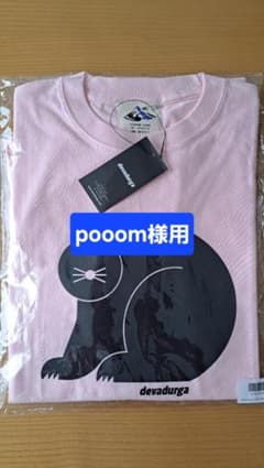 新品　devadurga Tシャツ Lサイズ　ピンク KUROUSAGI TEEのサムネイル