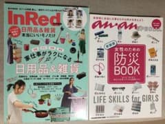 いつもの家事が激変!日用品&雑貨本当にいいモノだけ 家仕事がラクになる日用品&…のサムネイル