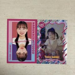 はるかぜに告ぐ とんず よしもとコレカ6thのサムネイル